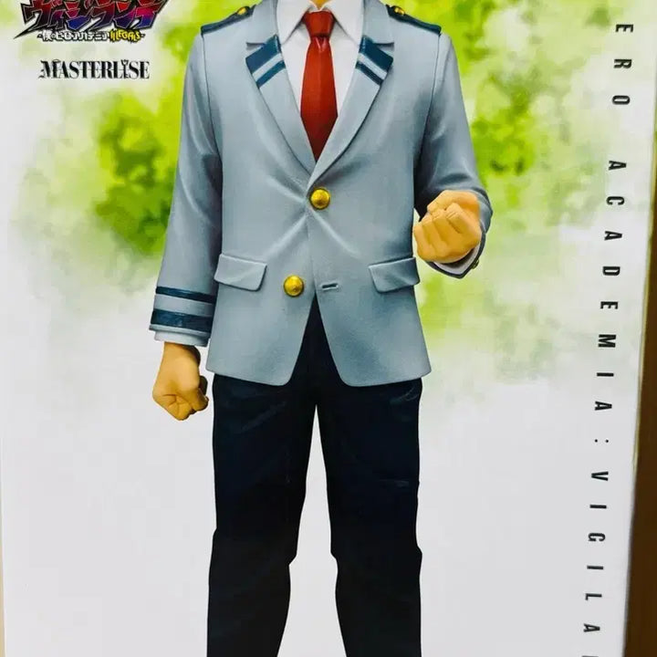 [SOLD OUT] (택포4.9) 비질랜티 제일복권 학생 아이자와 B상