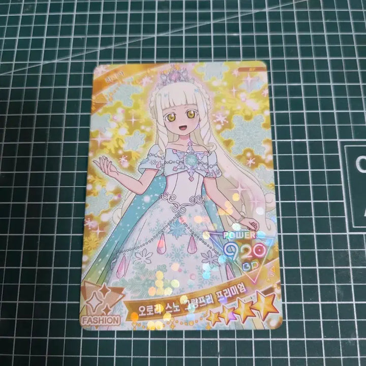 [SOLD OUT] 아이프리 카드 일괄 팔아요!