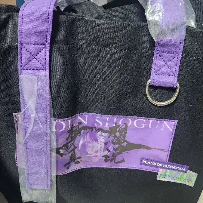 [BUNJANG] Genshin Impact Raiden Shogun Canvas Bag / 원신 agf 라이덴쇼군 캔버스 가방 판매