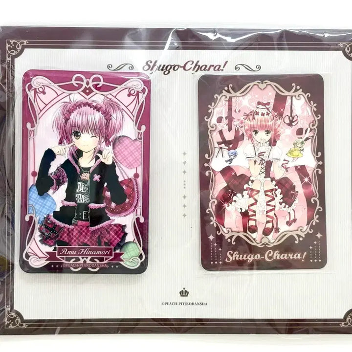 [BUNJANG] Character Chage! Amu Hinamori Set (Can Badge, Photocard) / <미개봉> 캐릭캐릭체인지 슈고카라 아무 캔뱃지 포카 세트 아크릴 만화책