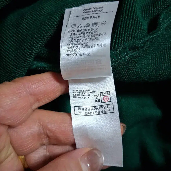 [BUNJANG] Lacoste Big Logo Sweatshirt Green / 라코스테 빅로고 맨투맨 그린