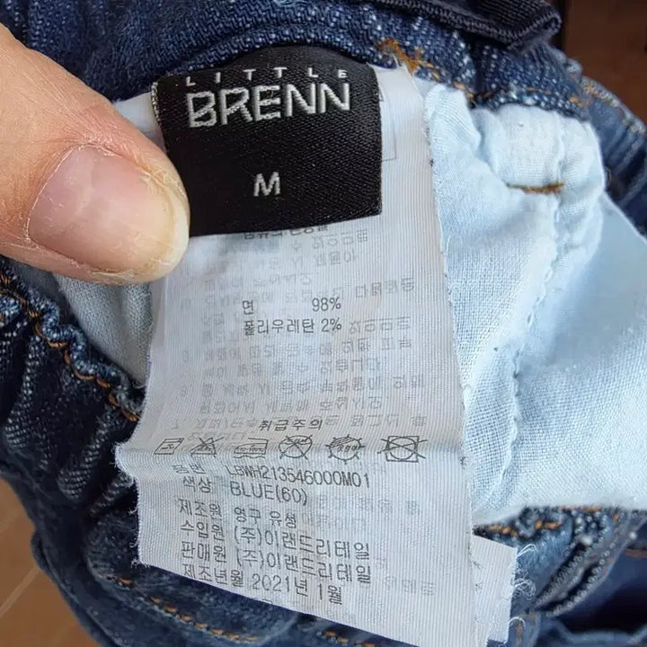 [BUNJANG] H-Line Denim Skirt / 44-55)밴딩 H라인 데님스커트