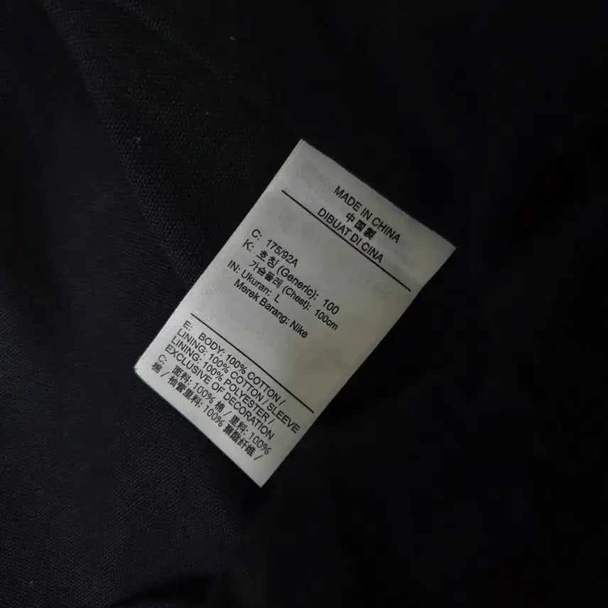[BUNJANG] Jordan Travis Scott Woven Jacket (Asia Fit) / 조던x트래비스스캇 우븐 자켓 Asia 급처합니다
