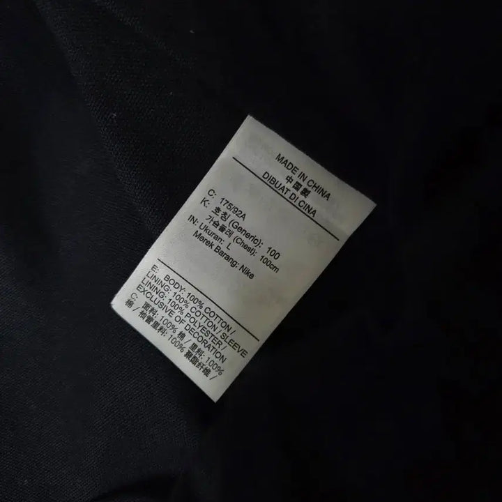 [BUNJANG] Jordan Travis Scott Woven Jacket (Asia Fit) / 조던x트래비스스캇 우븐 자켓 Asia 급처합니다