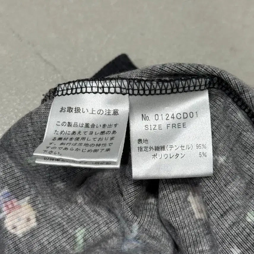 [BUNJANG] Hysteric Glamour Star and Animal Pattern Cardigan Jacket / 히스테릭 글래머 귀여운 별과 동물 패턴 가디건 자켓
