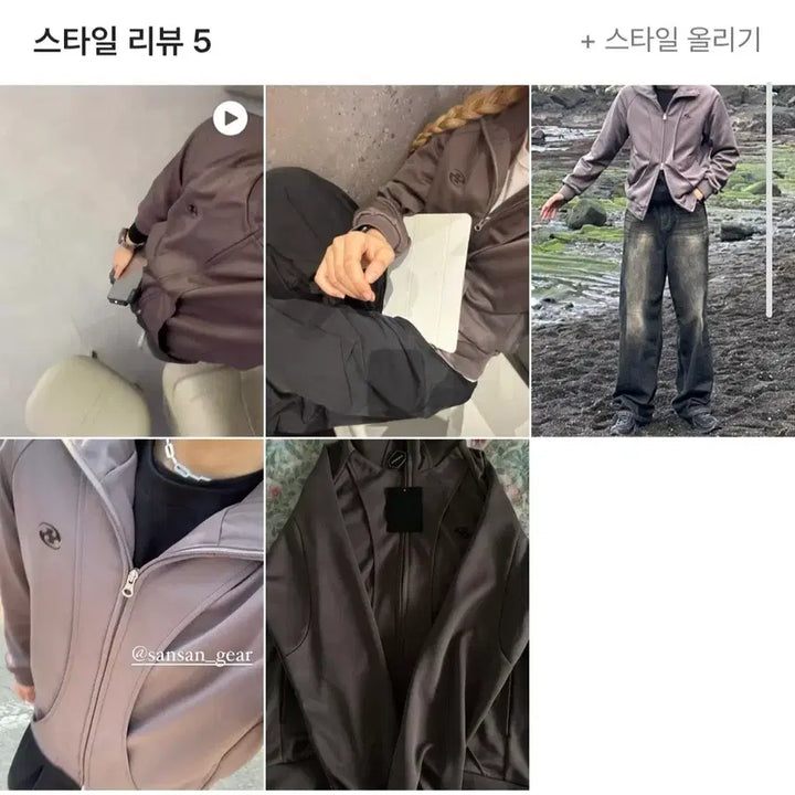 [SOLD OUT] 산산기어 트랙 자켓 브라운