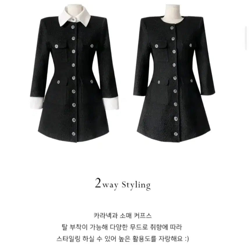 [BUNJANG] LoveSomeOne Tweed Mini Dress Jacket / 러브썸원  트위드 미니 원피스 자켓 결혼식 하객룩