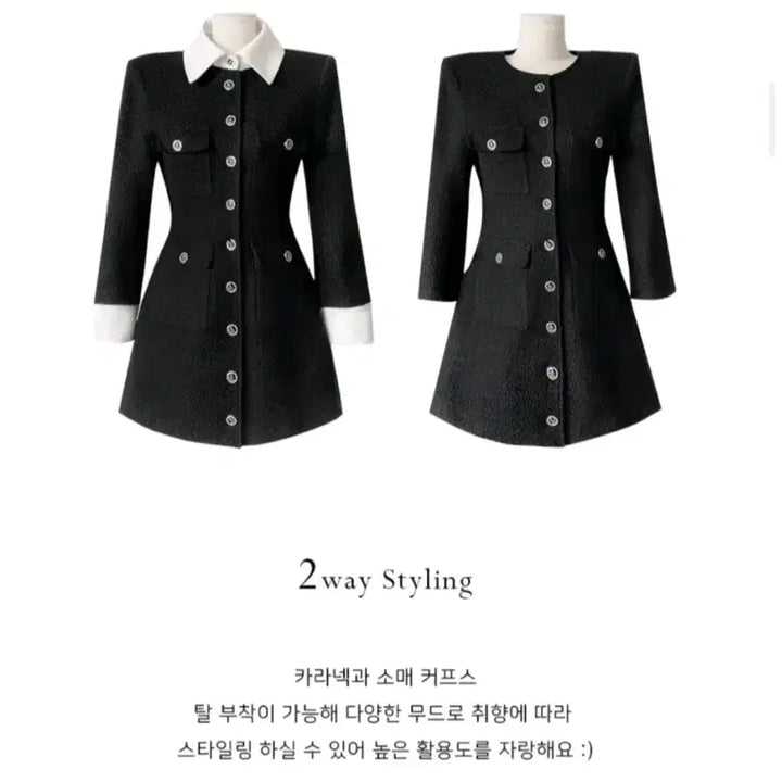 [BUNJANG] LoveSomeOne Tweed Mini Dress Jacket / 러브썸원  트위드 미니 원피스 자켓 결혼식 하객룩