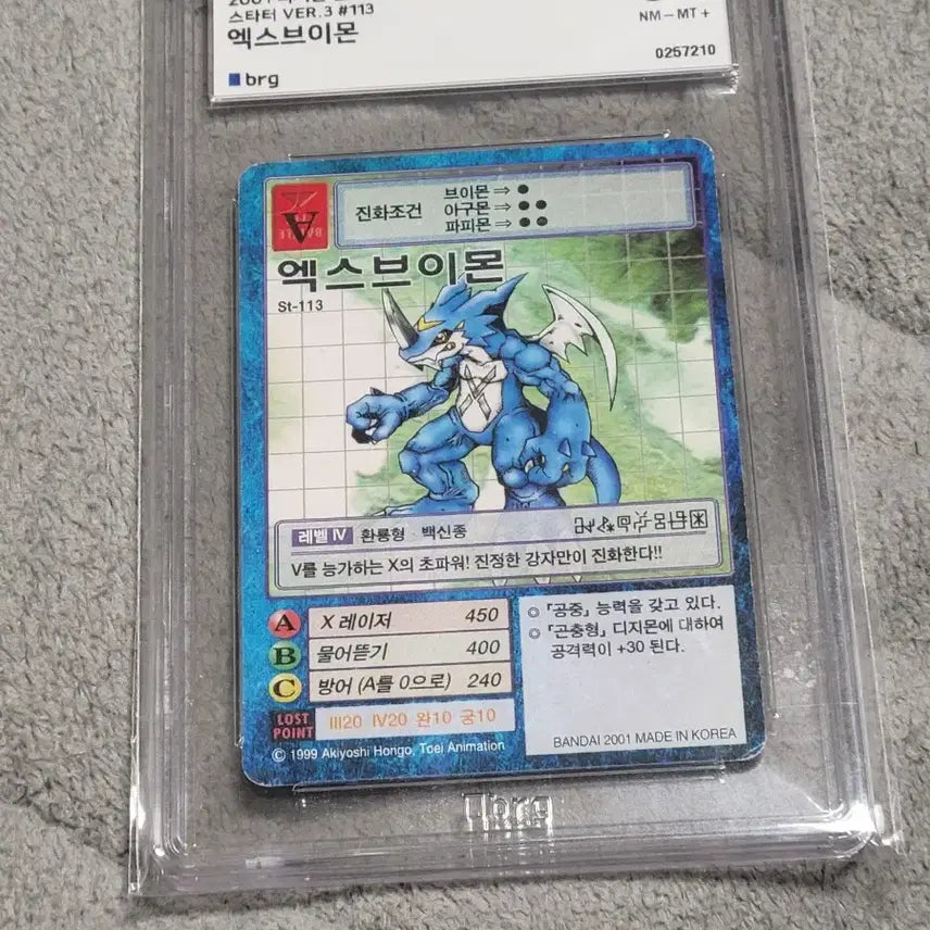 [SOLD OUT] 디지몬카드 brg8.5 엑스브이몬 판매합니다