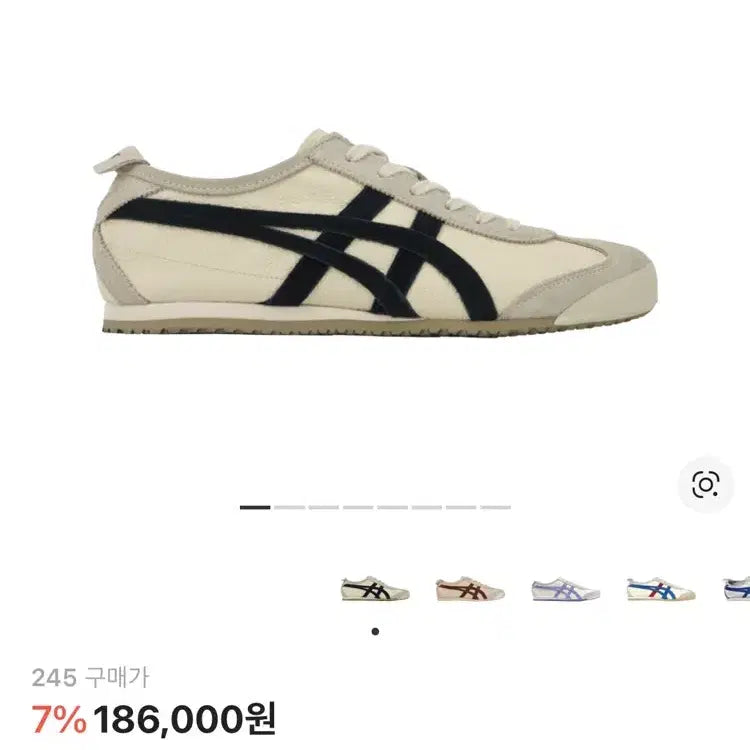 [BUNJANG] Onitsuka Tiger Mexico 66 Vintage Sneakers / (택ㅇ) 오니츠카타이거 멕시코66 빈티지 화이트 블랙 245
