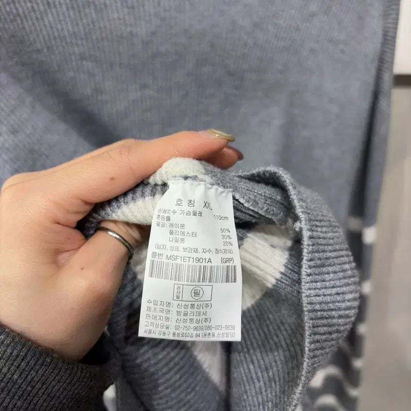 [BUNJANG] Topten Casual Striped Half-Zip Knit Sweater / (105) 탑텐 캐주얼 스트라이프 반집업 니트