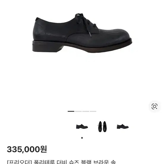 [BUNJANG] Polytelu Derby Shoes Black Brown Sole (260-265) / 폴리테루 더비 슈즈 블랙 브라운 솔 2 사이즈 (260-265)