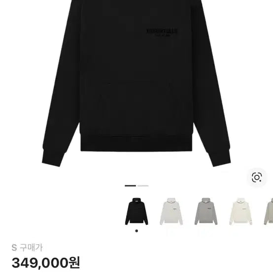 [SOLD OUT] 에센셜 더 코어 컬렉션 후드