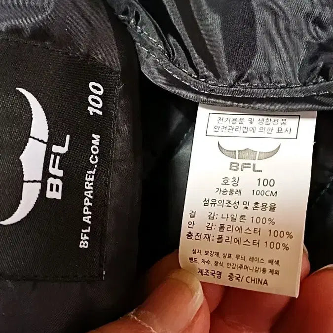 [BUNJANG] Buffalo Lightweight Vest 100 / 버팔로 경량조끼 100 가슴54 기장68