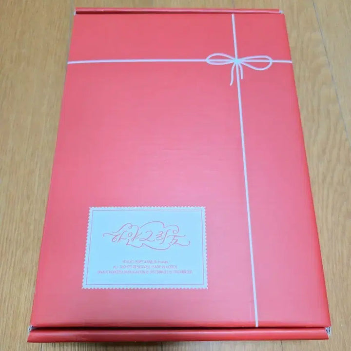 [SOLD OUT] 프로미스나인 하얀그리움 키트 지헌 지원