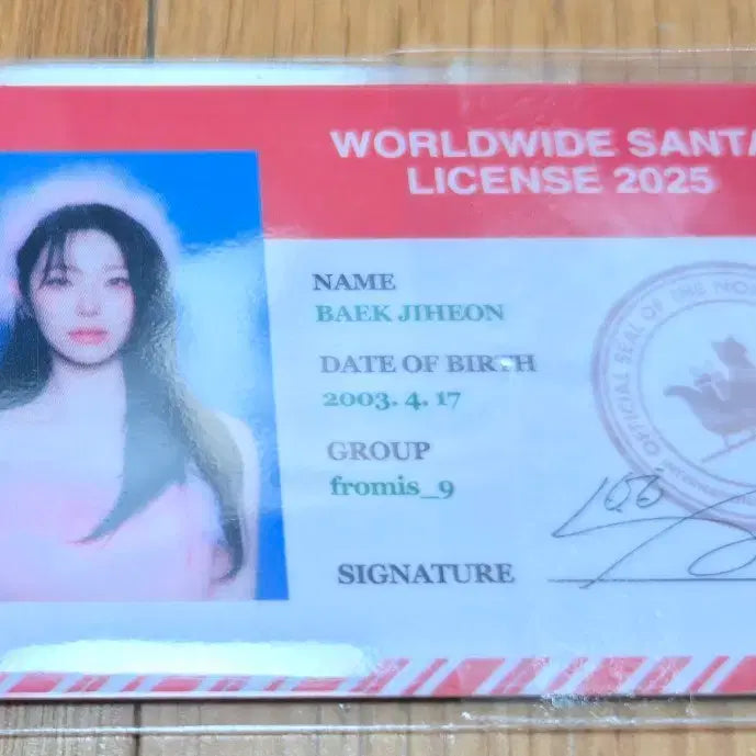 [SOLD OUT] 프로미스나인 하얀그리움 키트 지헌 지원