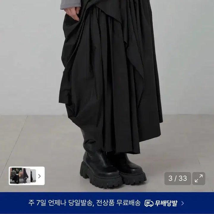 [BUNJANG] Flareup Asymmetrical Draped Layered Long Skirt / 플레어업 Asymmetrical Draped Layered  Long