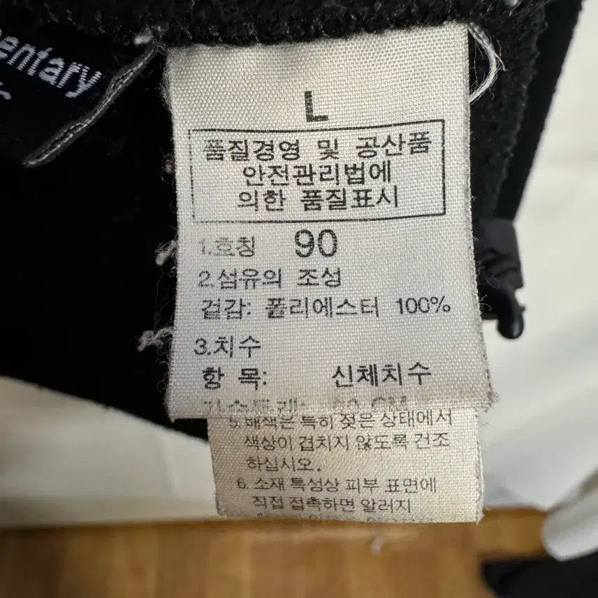 [BUNJANG] The North Face Embroidered Logo Fleece Jacket / 노스페이스 자수로고 플리스 집업 자켓