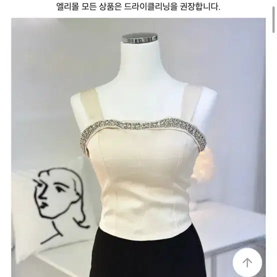 [BUNJANG] Satin Cubic Tank Top - Cream Satin - Imported Apparel / 새틴 큐빅 나시탑 크림새틴 수입의류 홀복 새상품