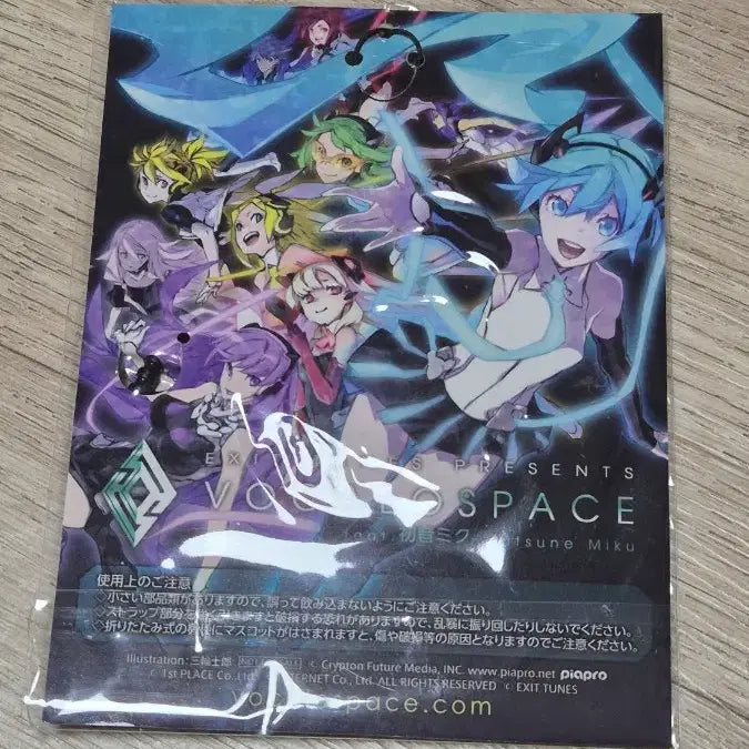 [BUNJANG] Vocaloid Miku Phone Strap Keyring / 보컬로이드 미쿠 휴대폰 줄 키링 고전