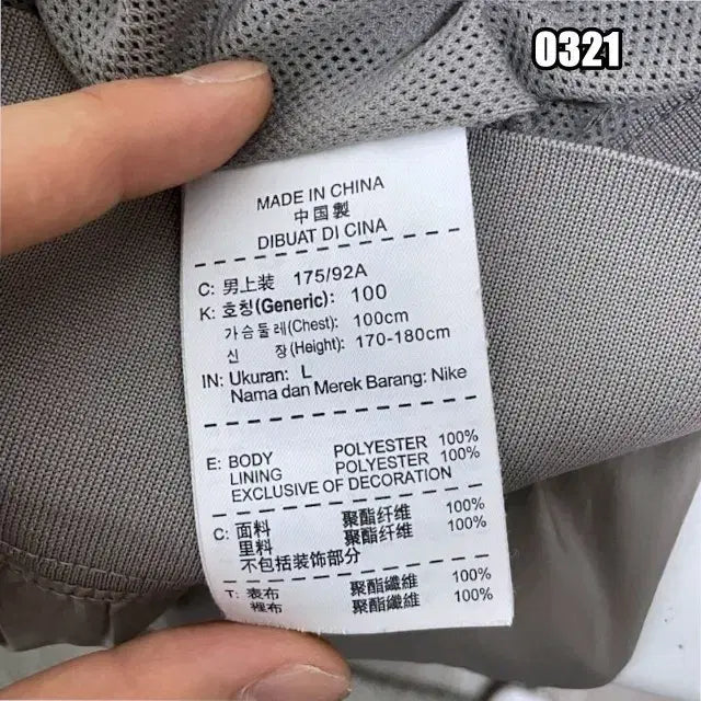 [BUNJANG] Nike Windrunner Hooded Windbreaker Jacket / L 나이키 윈드런너 후드 바람막이 자켓