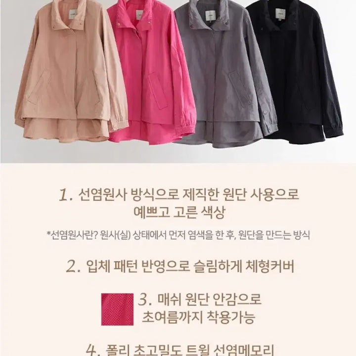 [SOLD OUT] sj와니 (손정완)점퍼 66