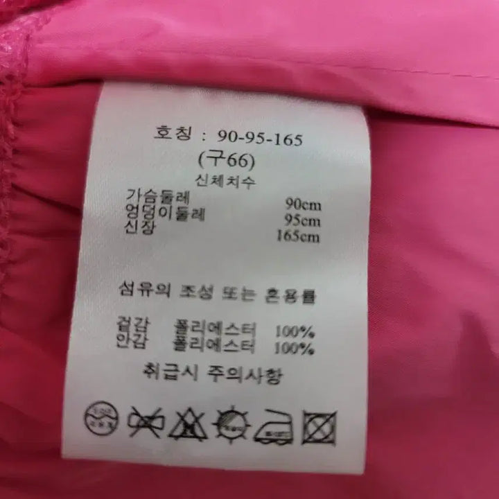 [SOLD OUT] sj와니 (손정완)점퍼 66