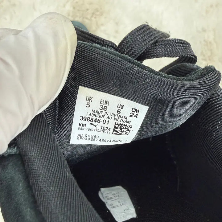 [BUNJANG] Puma Speedcat Black Sneakers / 240) 푸마 스피드캣 블랙