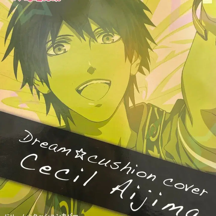 [BUNJANG] Uta no Prince-sama Cecil Dream Cushion Cover / 우타프리 노래하는왕자님 아이지마세실 드림쿠션 커버