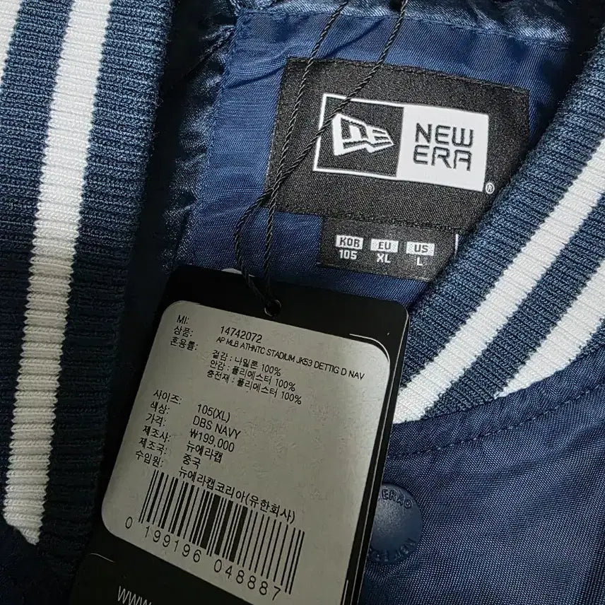 [BUNJANG] New Era Detroit Tigers Stadium Jacket / [XL] 뉴에라 디트로이트 타이거즈 스타디움 자켓 새상품