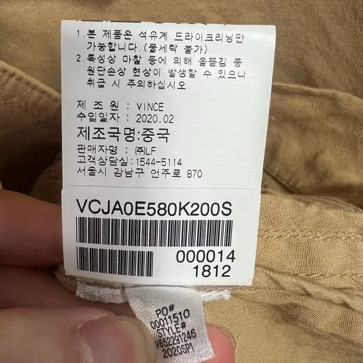 [BUNJANG] Vince Belted Linen Blend Jacket / 빈스 벨티드 린넨 블렌드 자켓