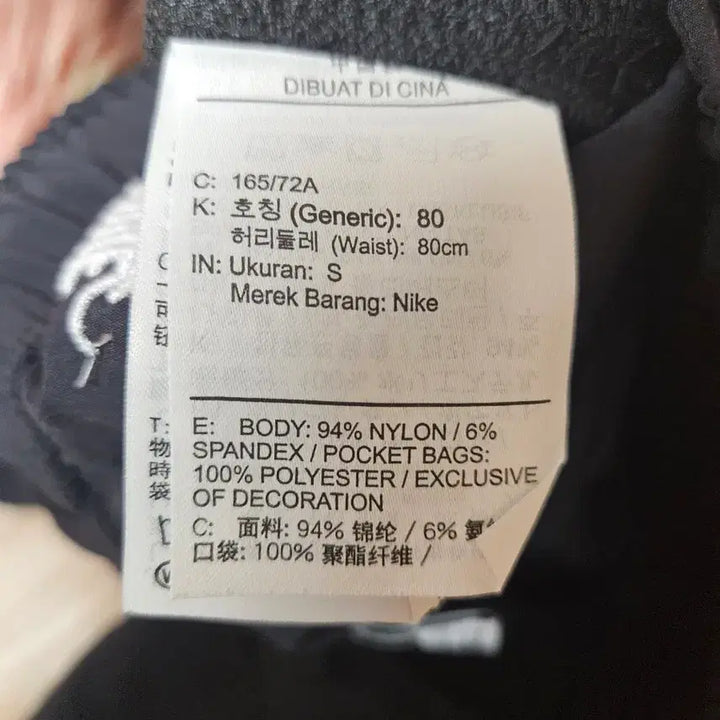 [BUNJANG] Nike SB Cargo Skateboarding Pants (S) / 나이키 SB 커니 카고 스케이트보딩 팬츠  S사이즈