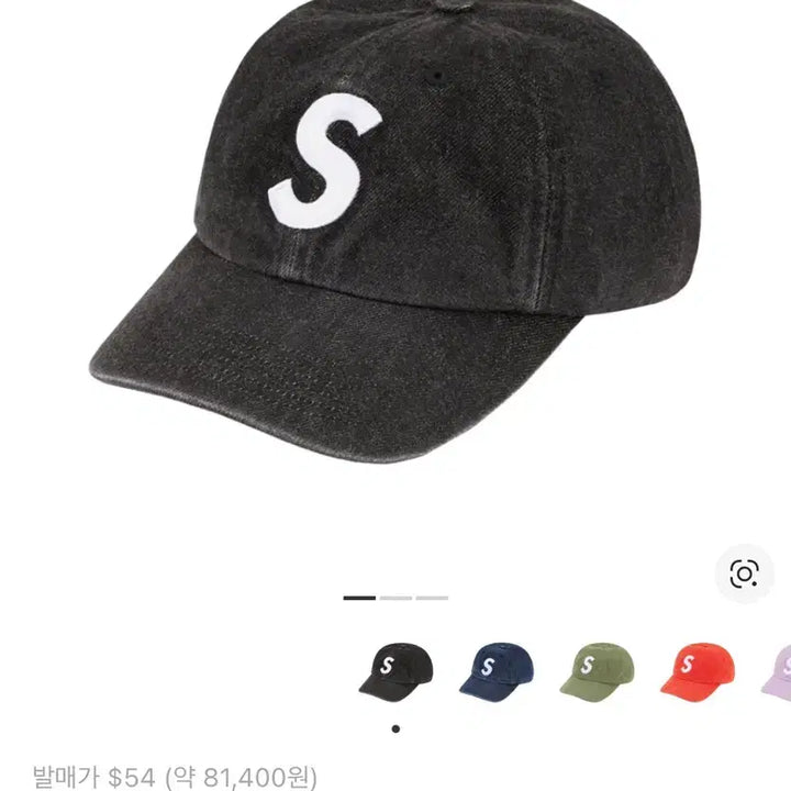 [BUNJANG] Supreme Kevlar Denim S Logo 6-Panel Cap / 슈프림 케블라 데님 S 로고 6-패널 캡 블랙 - 22SS
