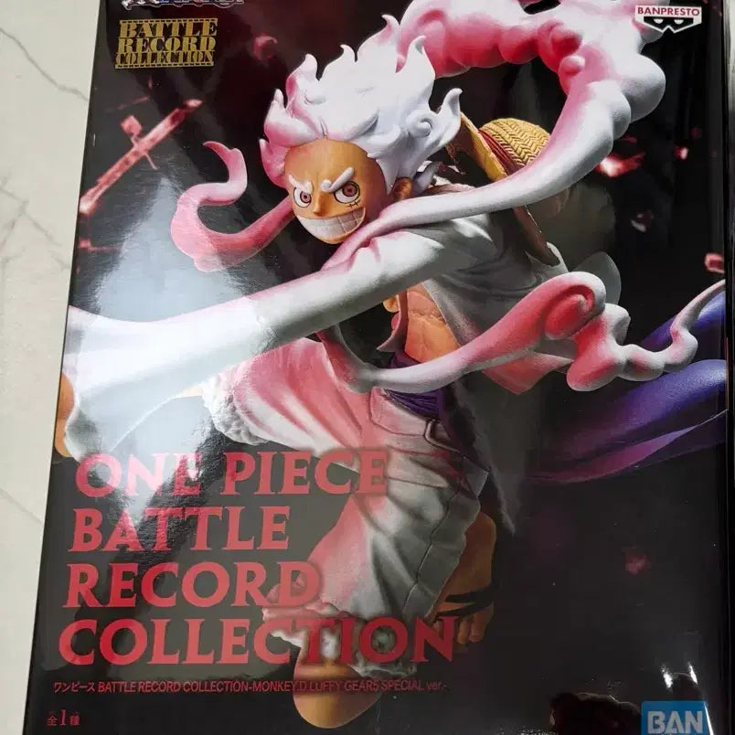 [BUNJANG] Banpresto Luffy Gear 5 Figure / 반프레스토 원피스 루피 기어5 피규어