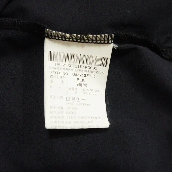 [BUNJANG] Umbro Black Training Jacket (Men&