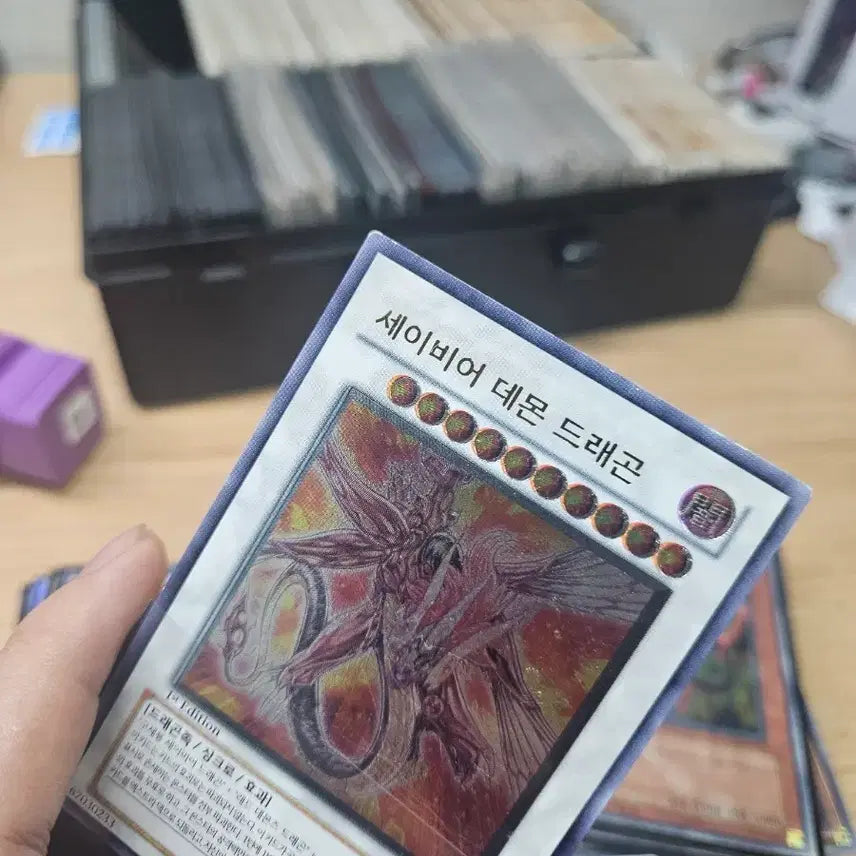 [BUNJANG] Demondragon Savior Ultimate 1st Edition / 세이비어 데몬드래곤 얼티 1st