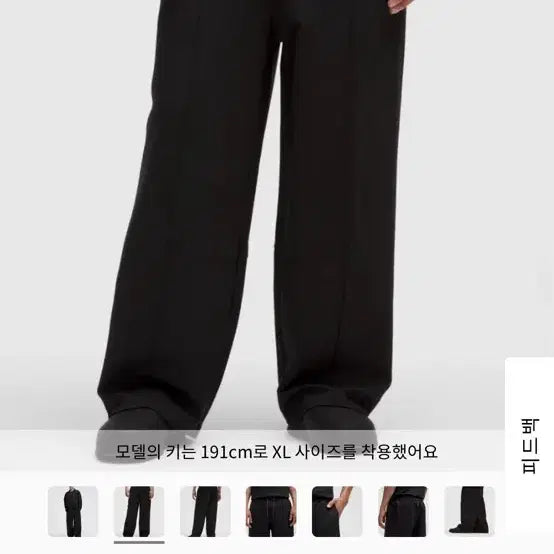 [BUNJANG] SLNSH Collection Ponte Wide Leg Pleated Pants / 룰루레몬 폰테 와이드 레그 핀턱 팬츠 SLNSH 컬렉션