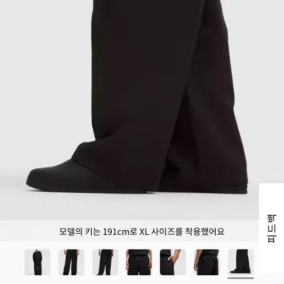 [BUNJANG] SLNSH Collection Ponte Wide Leg Pleated Pants / 룰루레몬 폰테 와이드 레그 핀턱 팬츠 SLNSH 컬렉션