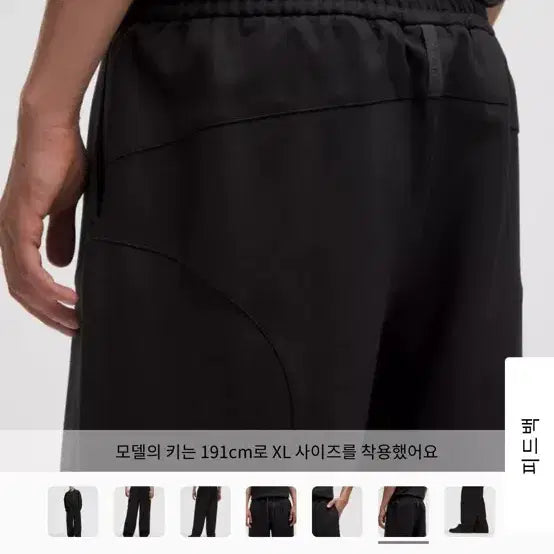 [BUNJANG] SLNSH Collection Ponte Wide Leg Pleated Pants / 룰루레몬 폰테 와이드 레그 핀턱 팬츠 SLNSH 컬렉션