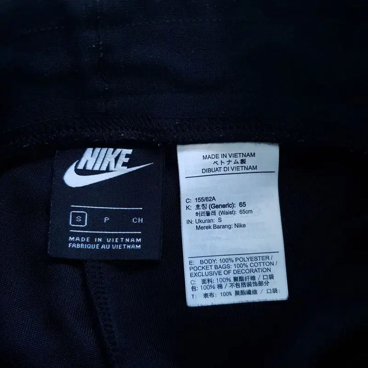 [BUNJANG] Nike Hoodie and Pants Set (Size S) / [S] 나이키 후드티 바지 세트