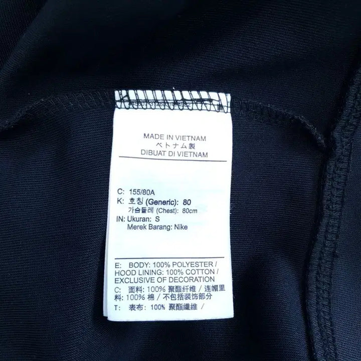 [BUNJANG] Nike Hoodie and Pants Set (Size S) / [S] 나이키 후드티 바지 세트