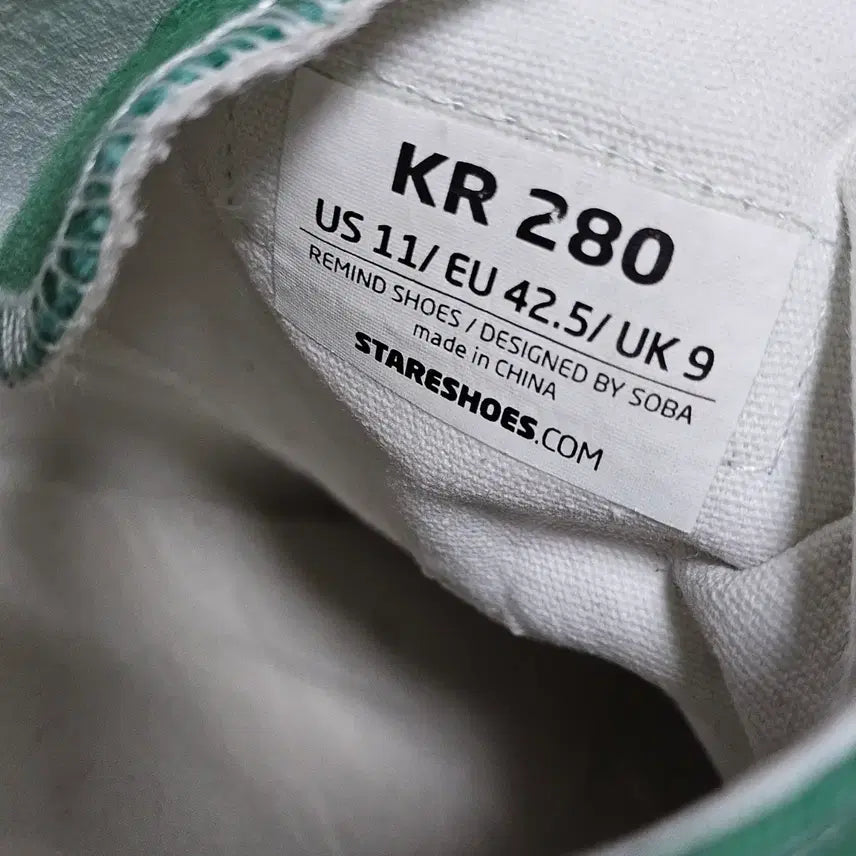 [BUNJANG] STARE Retro Vulcanized Sneakers / STARE 캡토 레트로슈즈 275미리