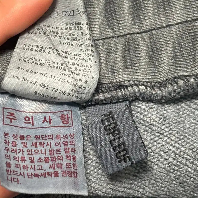 [SOLD OUT] PEOPLE OF THE WORLD 워싱 스웻팬츠 그레이 L