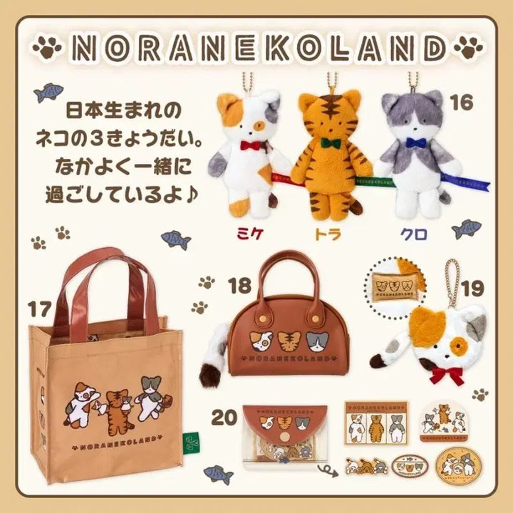[BUNJANG] Sanrio Noranekoland Mascot Doll Set / 산리오 노라네코랜드 마스코트 인형 미니보스턴 파우치 가방 세트