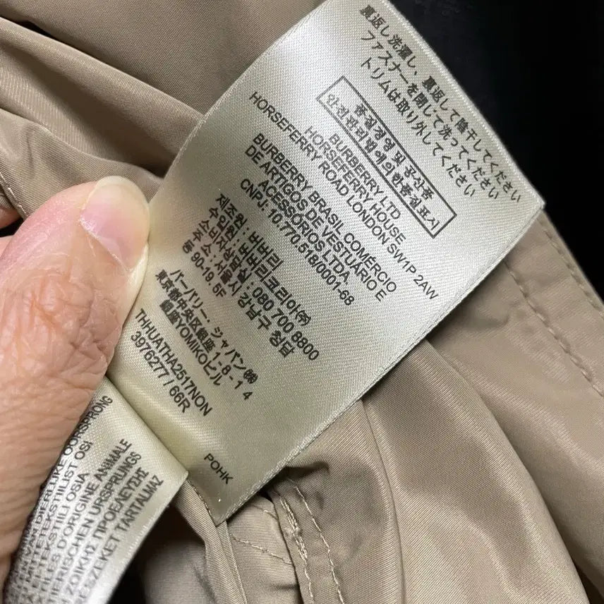 [BUNJANG] Burberry Trench Coat / 버버리 트렌치 백화점구매