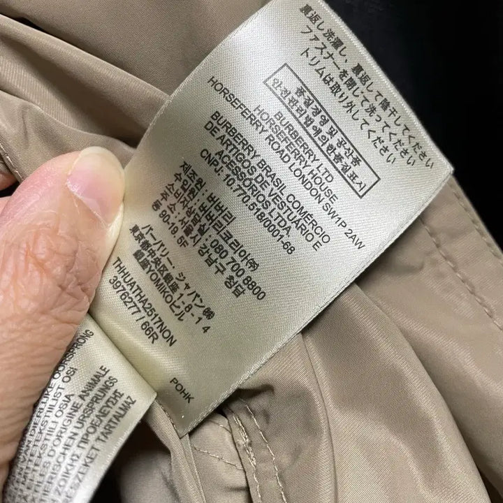 [BUNJANG] Burberry Trench Coat / 버버리 트렌치 백화점구매