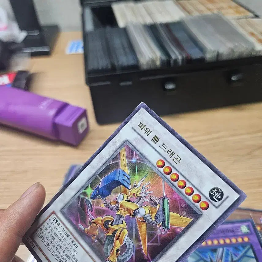 [BUNJANG] Power Tool Dragon Ultra Rare / 파워툴드래곤 울레