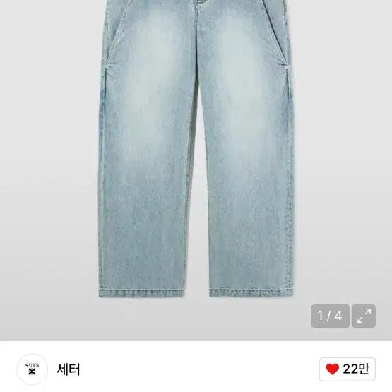 [BUNJANG] SATUR Vinales Retro Washed Denim Pants / SATUR 비날레스 레트로 워시드 데님 뉴트로 블랙 s(28)팝니다