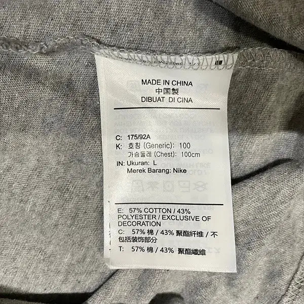 [BUNJANG] Nike Round Short Sleeve T-shirt / L 나이키 라운드 반팔티 N.4853