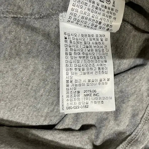 [BUNJANG] Nike Round Short Sleeve T-shirt / L 나이키 라운드 반팔티 N.4853